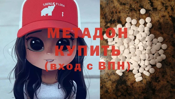 прущая мука Богородицк