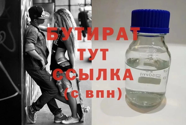 прущая мука Богородицк